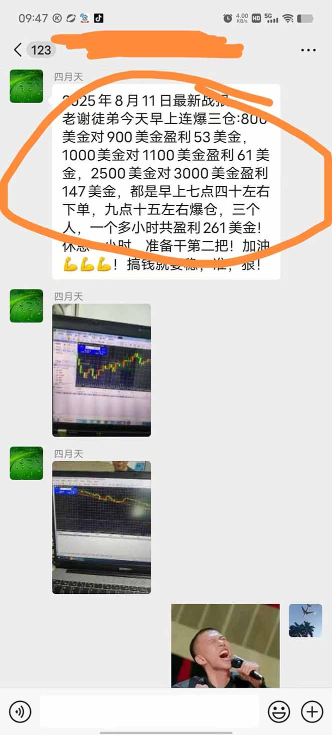 图片[1]-美金对冲创业项目，日收益1000-3000，小众暴力项目稳定运行8年-优优云网创