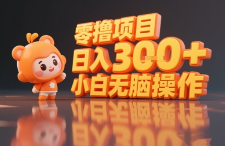 揭秘小说推文玩法，零撸项目，日入3张， 小白无脑操作-优优云网创