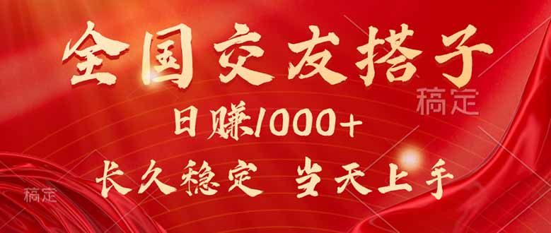 最新暴利项目，月入5w+，自己做老板-优优云网创