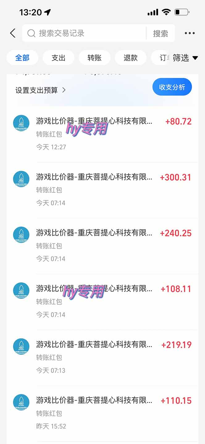 图片[1]-游戏自动搬砖项目，小白轻松月入万，操作简单-优优云网创