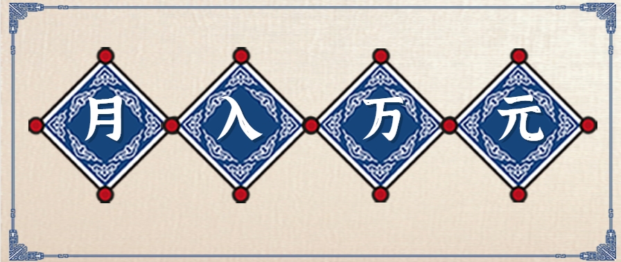 零撸项目爆款玩法，简单易上手有人靠着这个一天收入300+，一条视频直接赚了1600+-优优云网创