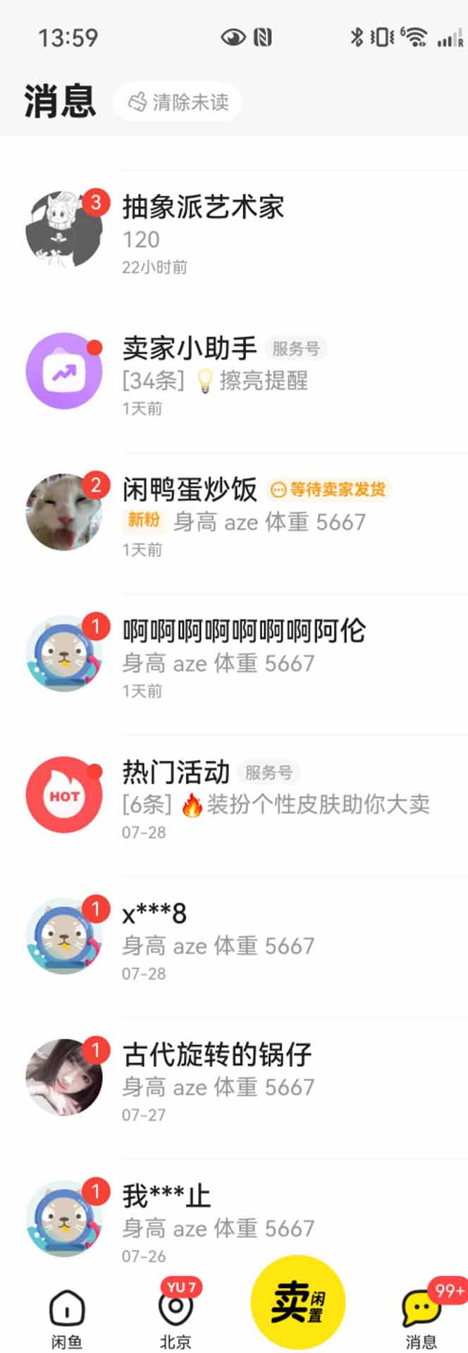 图片[2]-花重金学的闲鱼引流法，日引流300+创业粉，看完这节课瞬间不想上班了-优优云网创